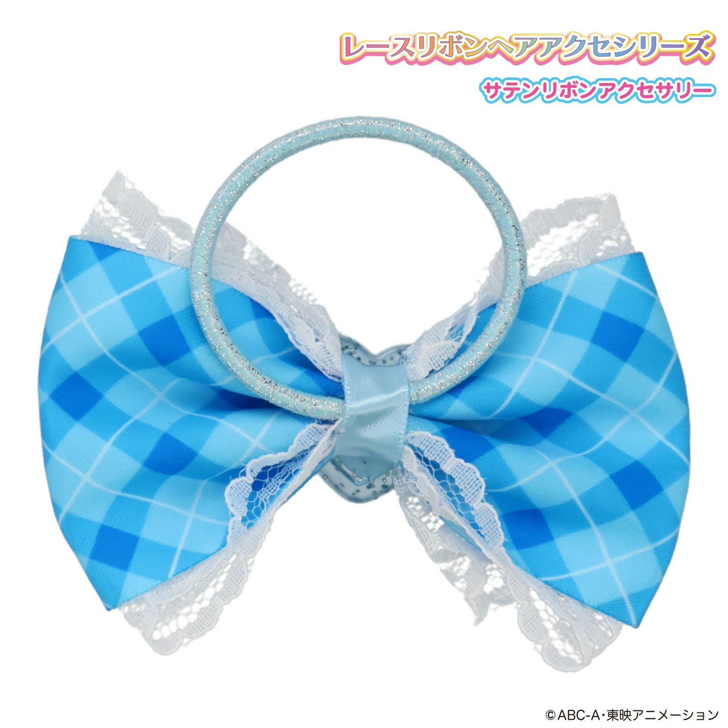 キミとアイドルプリキュア♪ キッズアイテム 新生活雑貨