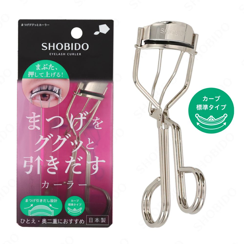 まつげをググっと引き出す まつげググッとカーラー