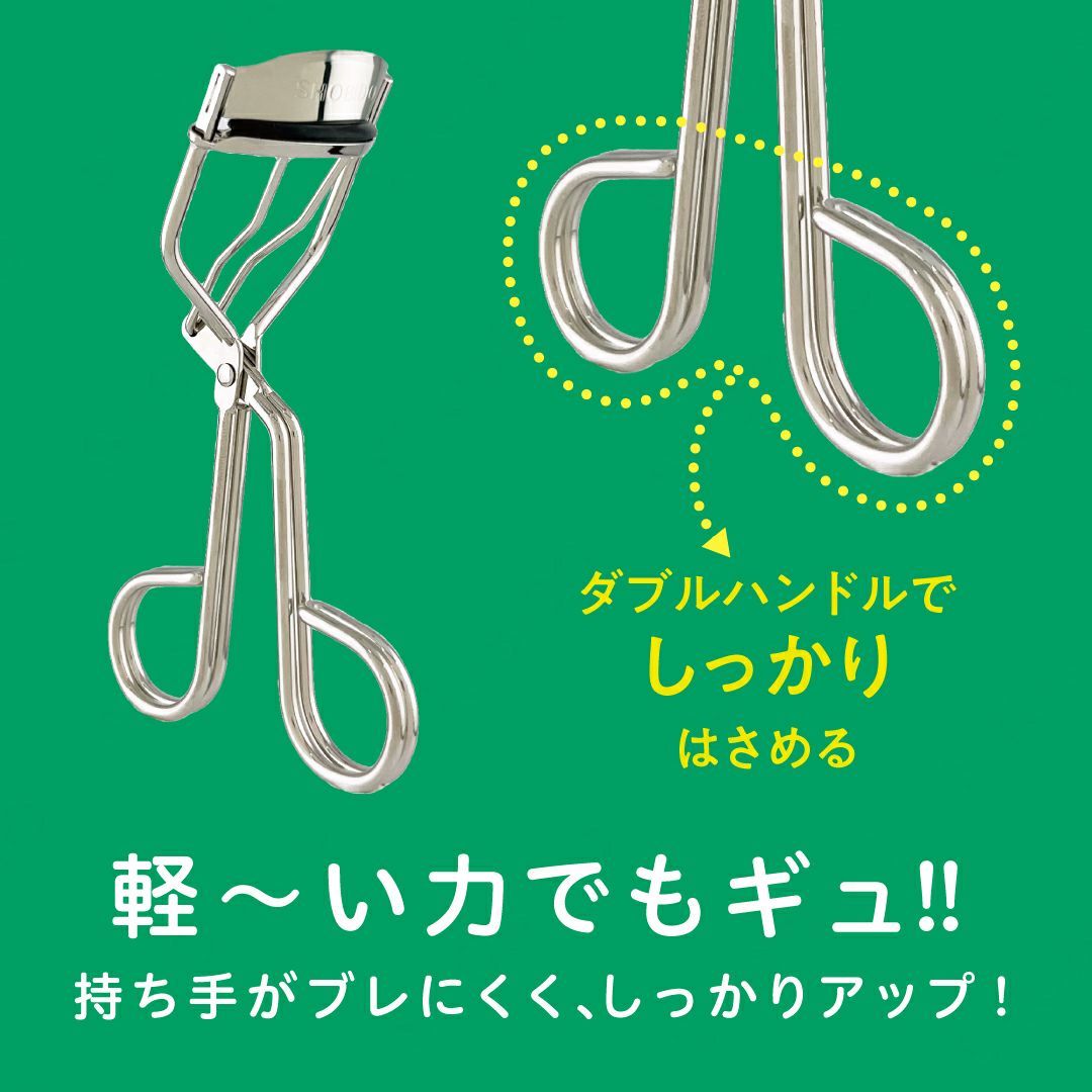 軽い力でもギュ