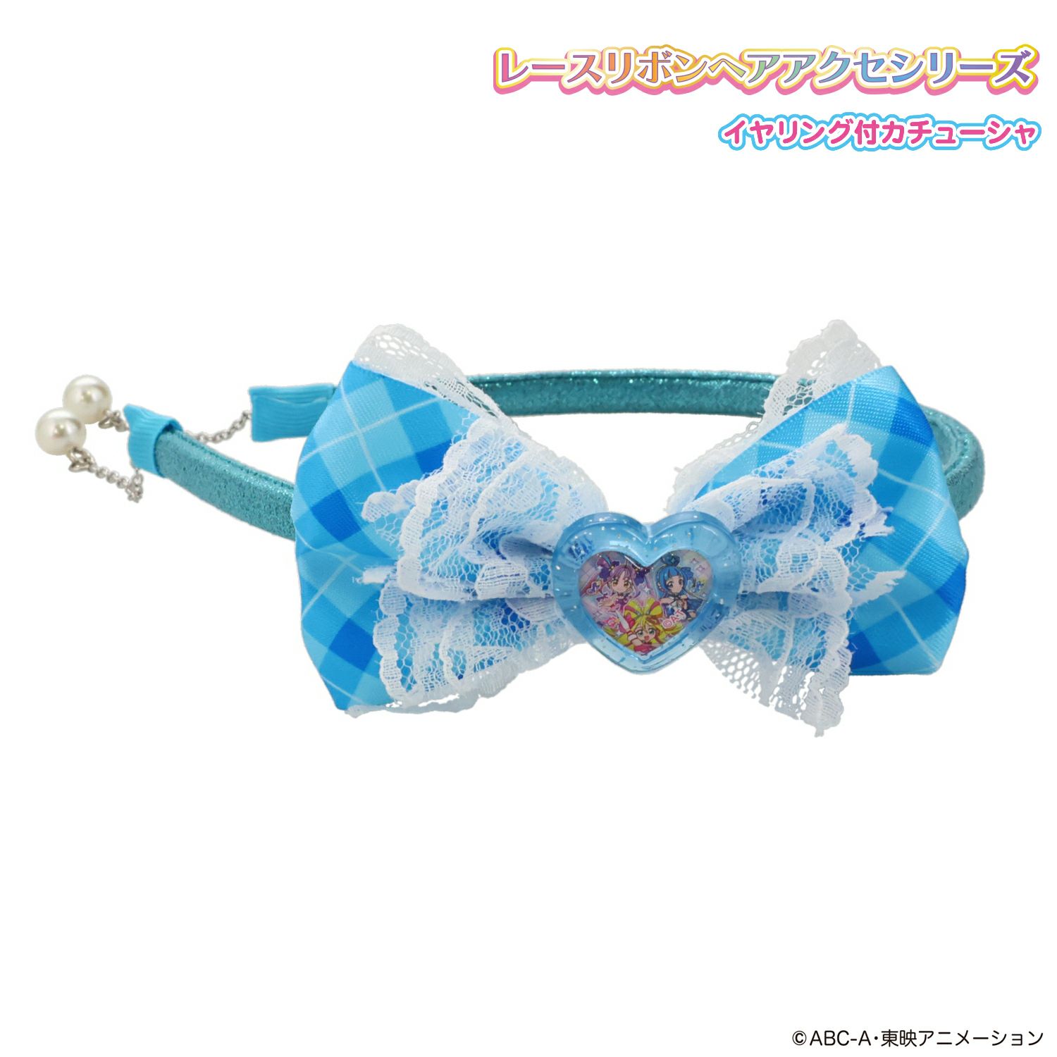 キミとアイドルプリキュア♪ キッズアイテム 新生活雑貨