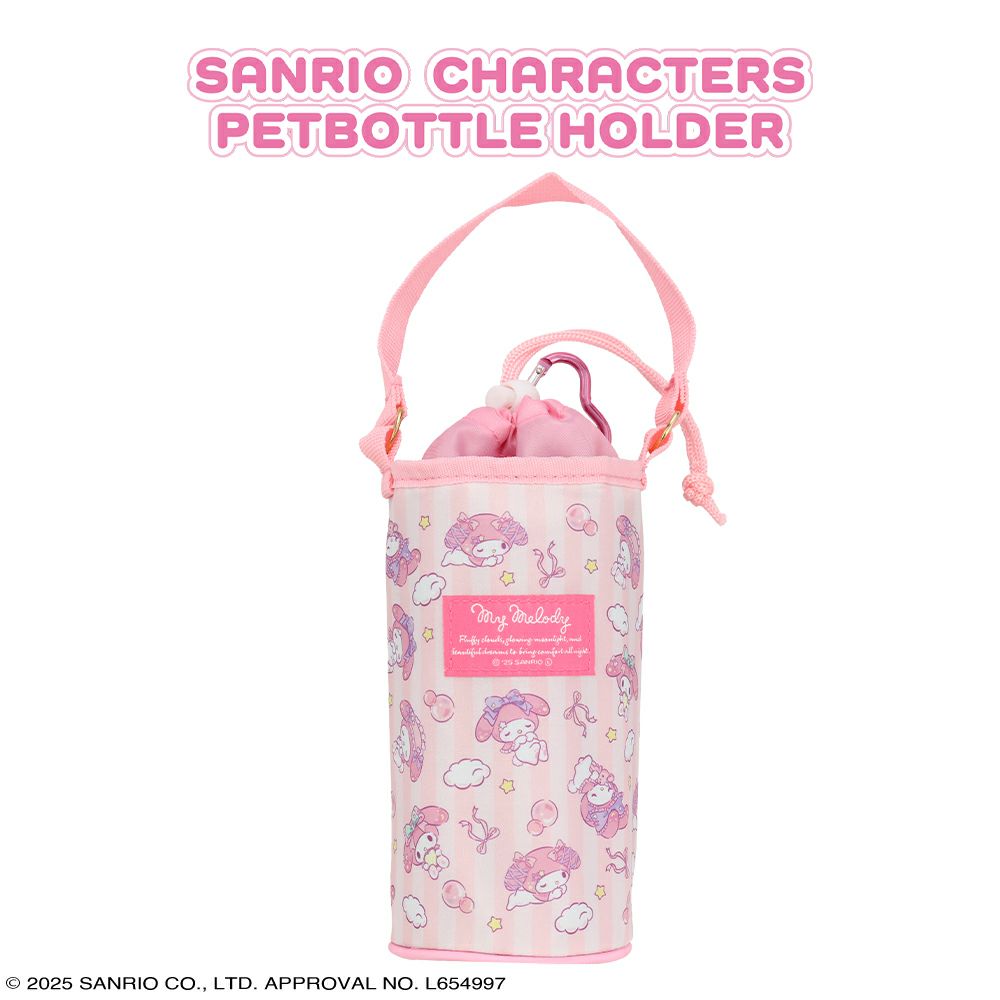 ちいかわ サマーグッズシリーズ ペットボトルホルダー ＜ おそら