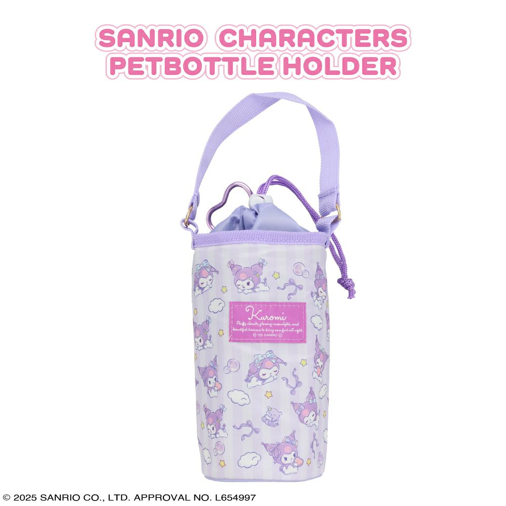 粧美堂 サンリオ クロミ マスコットホルダー/アクリルホルダー セット Amazon.co.jp: [ショービドー] 粧美堂 ツインアイドルシリーズ
