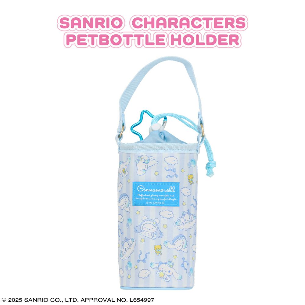 Sara様専用】飛行機inチワワちゃん❤ペットボトルカバー❤ポーチ