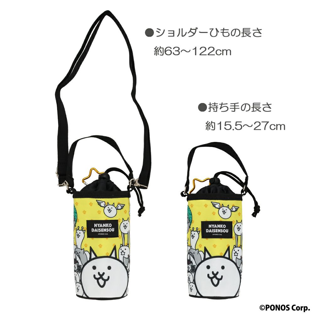 公式サイト - ハイブランドの新作が続々登場 にゃんこ大戦争 ＜ ONLINE SHOBIDO | ＞ ペットボトルホルダー ボトルホルダー