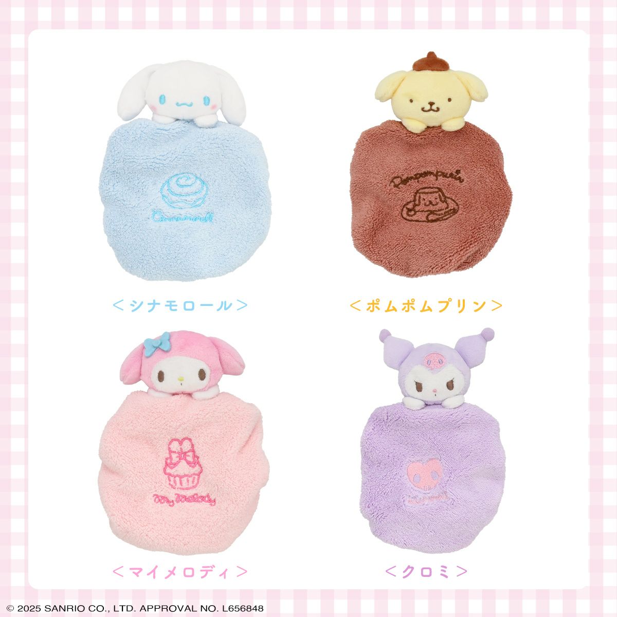 ポイント10倍☆サンリオキャラクターズ 吸水ヘアゴム