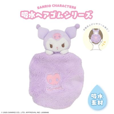 サンリオ | SHOBIDO ONLINE STORE (粧美堂オンラインストア サンリオ | SHOBIDO ONLINE STORE (粧美堂オンラインストア