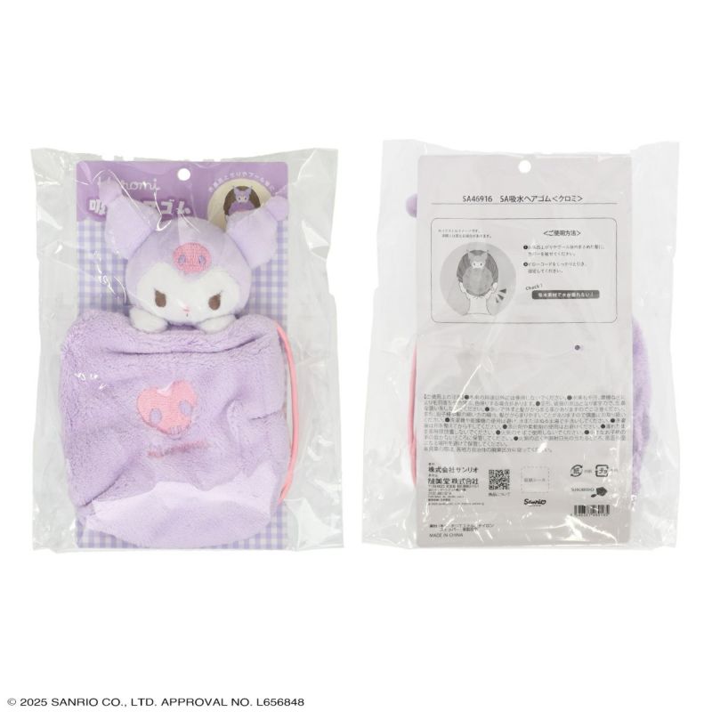 パッケージ裏と表