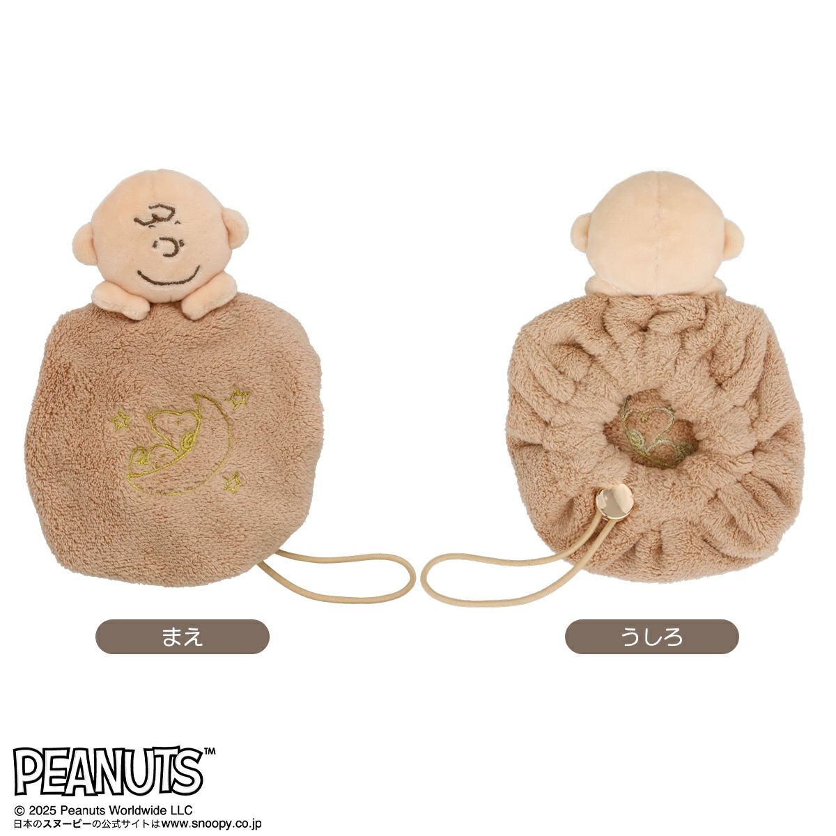 Amazon | ソロモン商事【BT21 minini ヘアシュシュ】HAIR CHOU