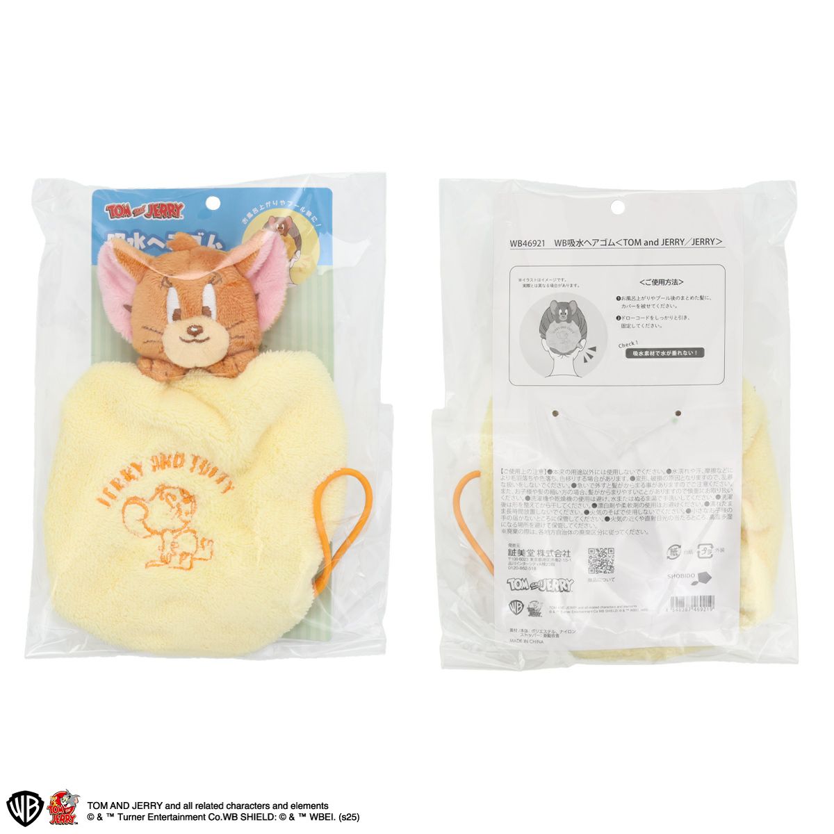 パッケージ裏と表