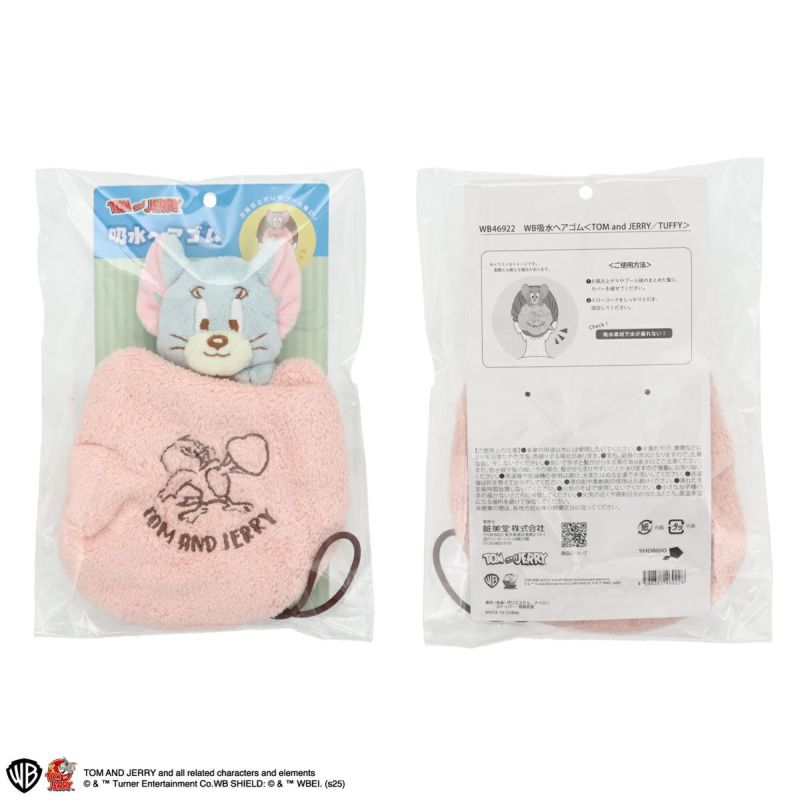 パッケージ裏と表