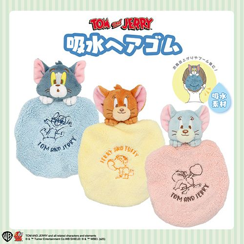 トムとジェリー 吸水ヘアゴム