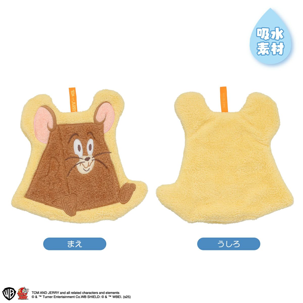 裏と表