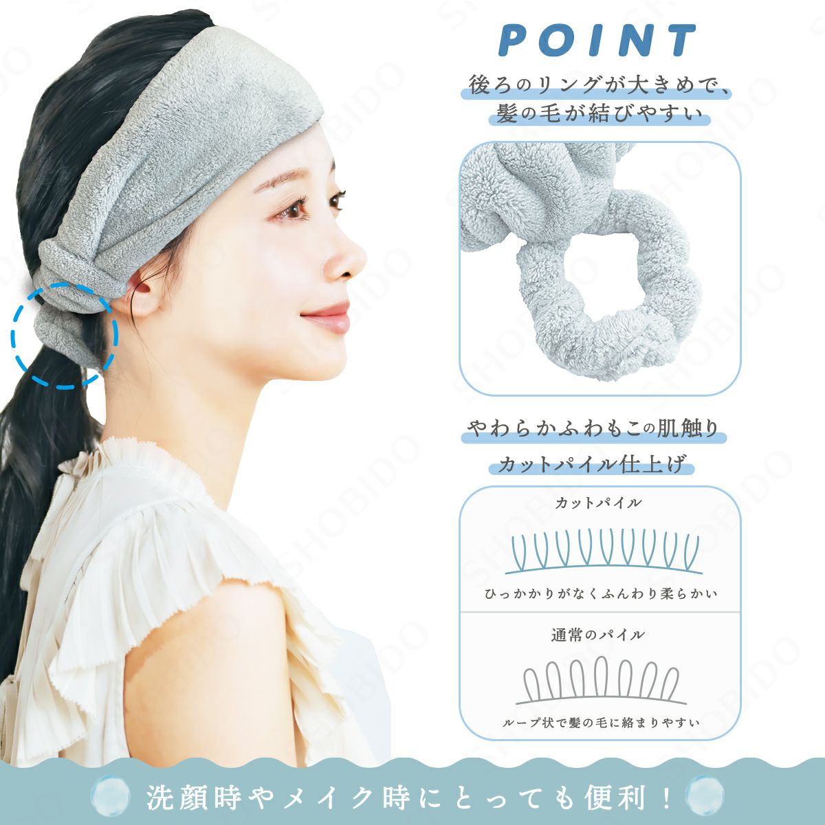 リング付ヘアターバン ブルーグレー