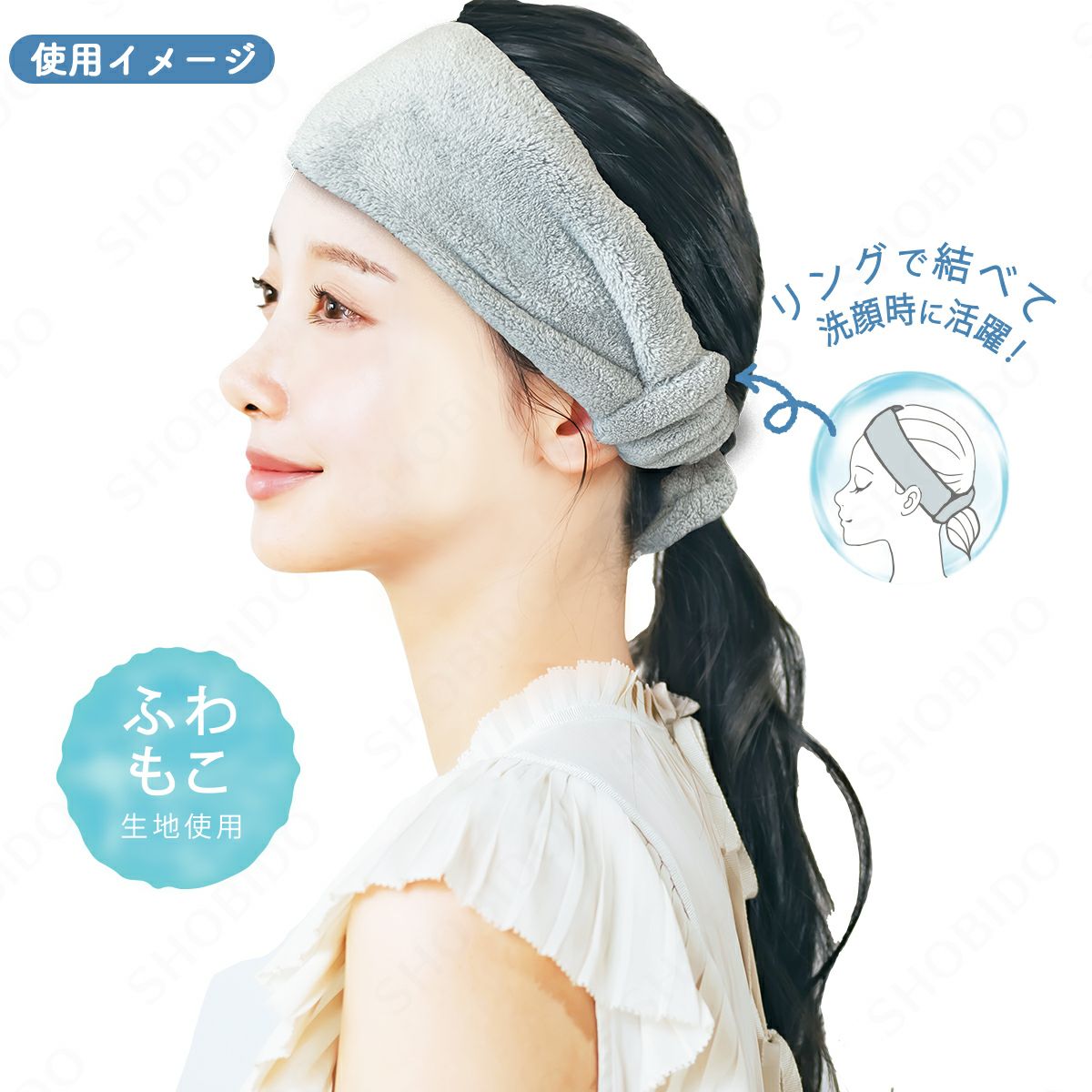 リング付ヘアターバン ブルーグレー