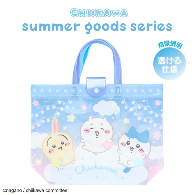 ちいかわ サマーグッズシリーズ バケット型バッグ おそら