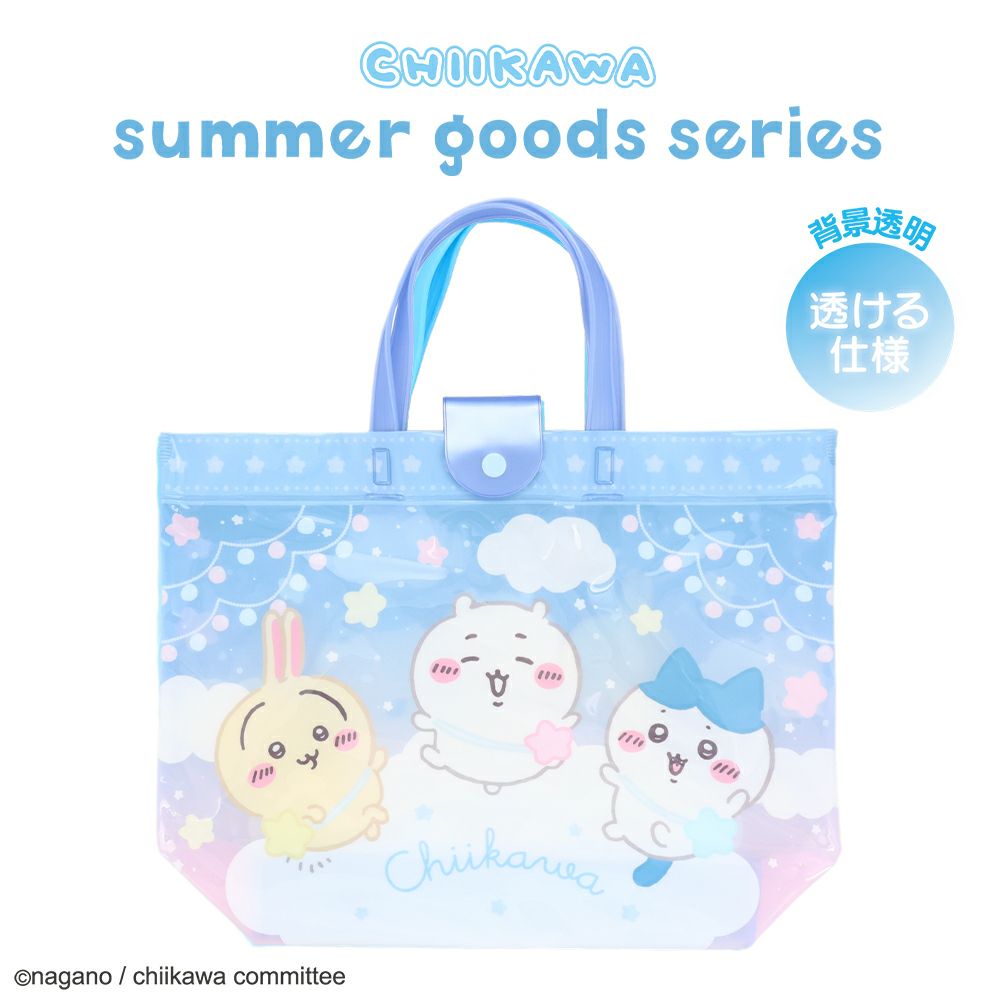 ちいかわ サマーグッズシリーズ バケット型バッグ おそら