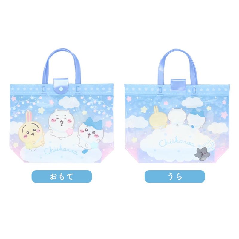 表と裏