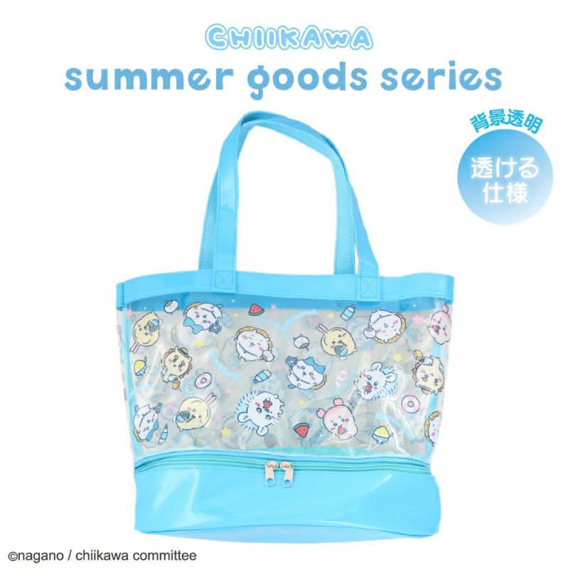 ちいかわ サマーグッズシリーズ ファスナー付きバッグ サマー