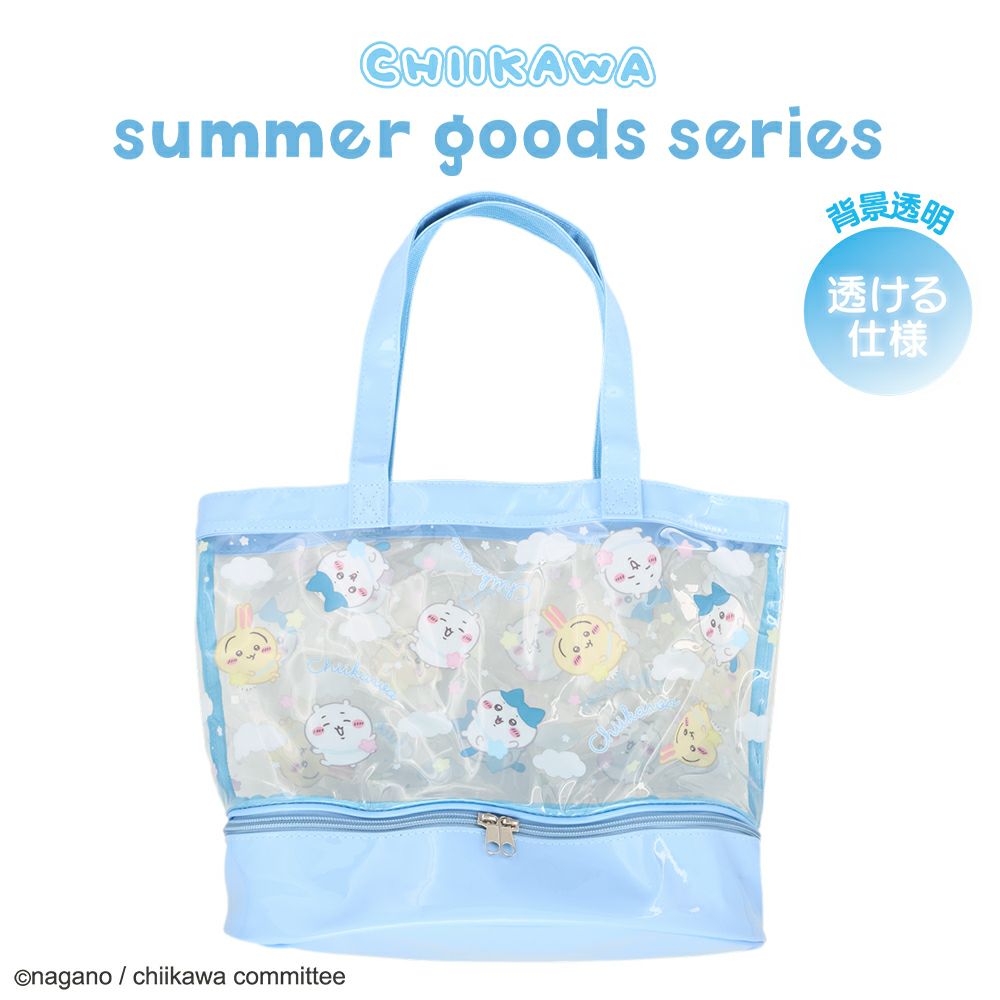 ちいかわ サマーグッズシリーズ ファスナー付きバッグ おそら