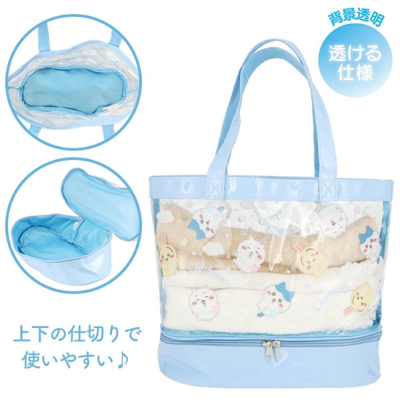 透ける仕様。上下の仕切りで使いやすい。