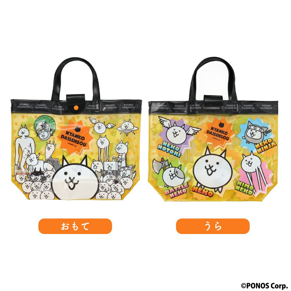 にゃんこ大戦争 ＜ バケット型バッグ ＞ | SHOBIDO ONLINE STORE
