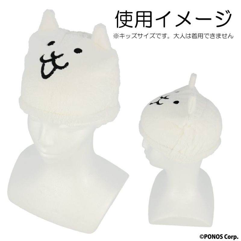 使用イメージ
