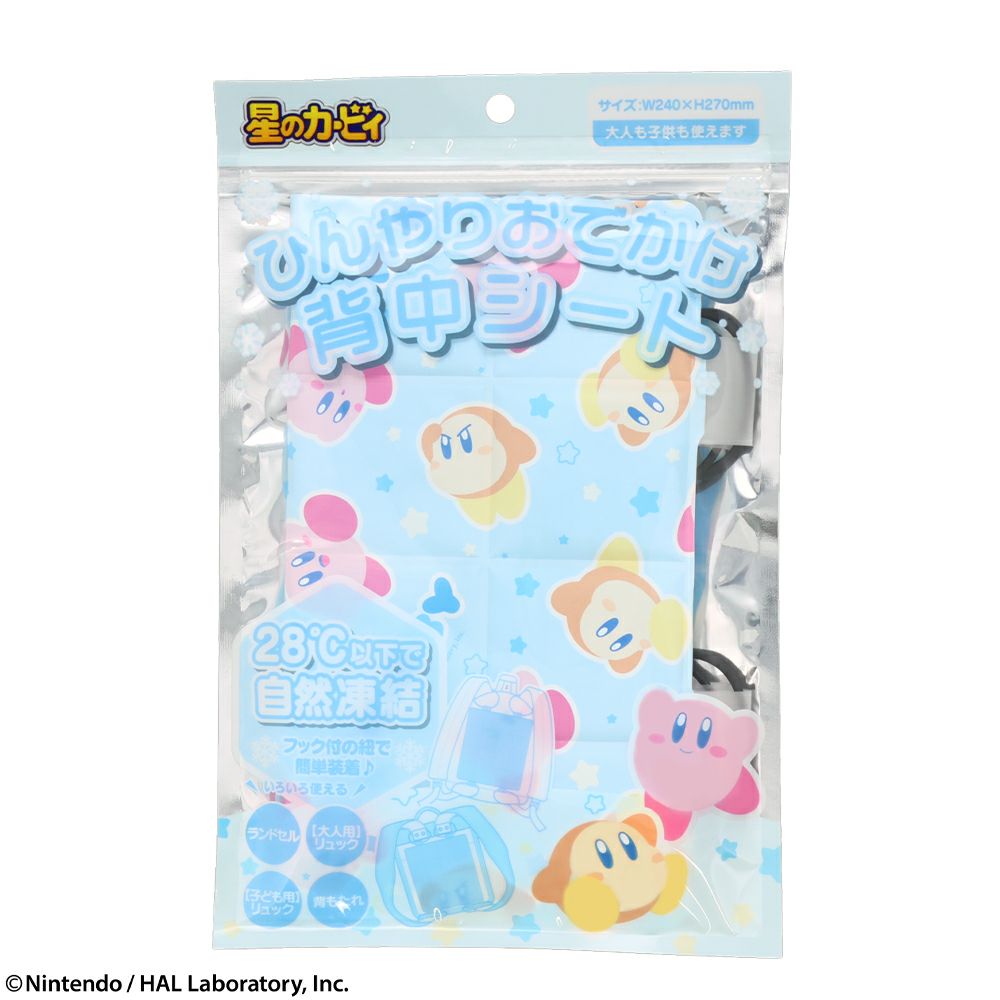 星のカービィ ひんやりおでかけシリーズ ＜ 背中シート
