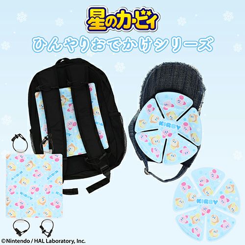 星のカービィ ひんやりおでかけシリーズ