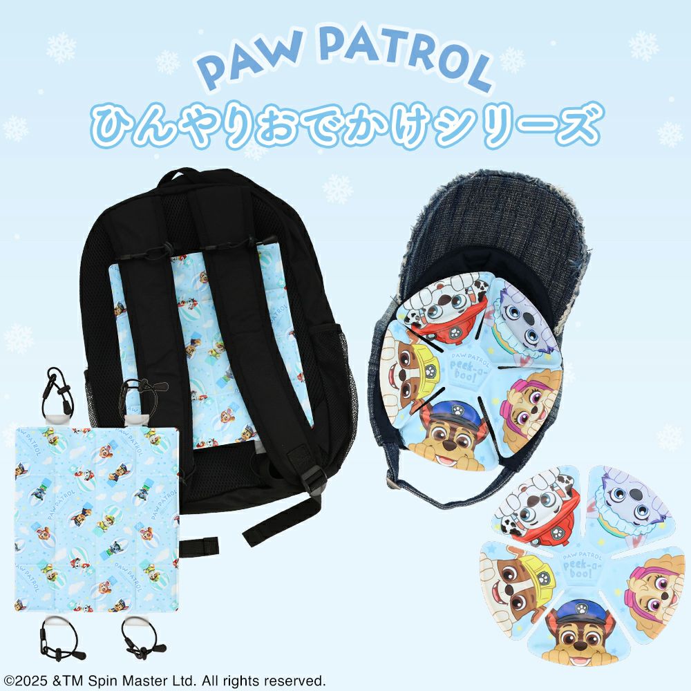 パウ・パトロール ひんやりおでかけシリーズ ＜ 背中シート
