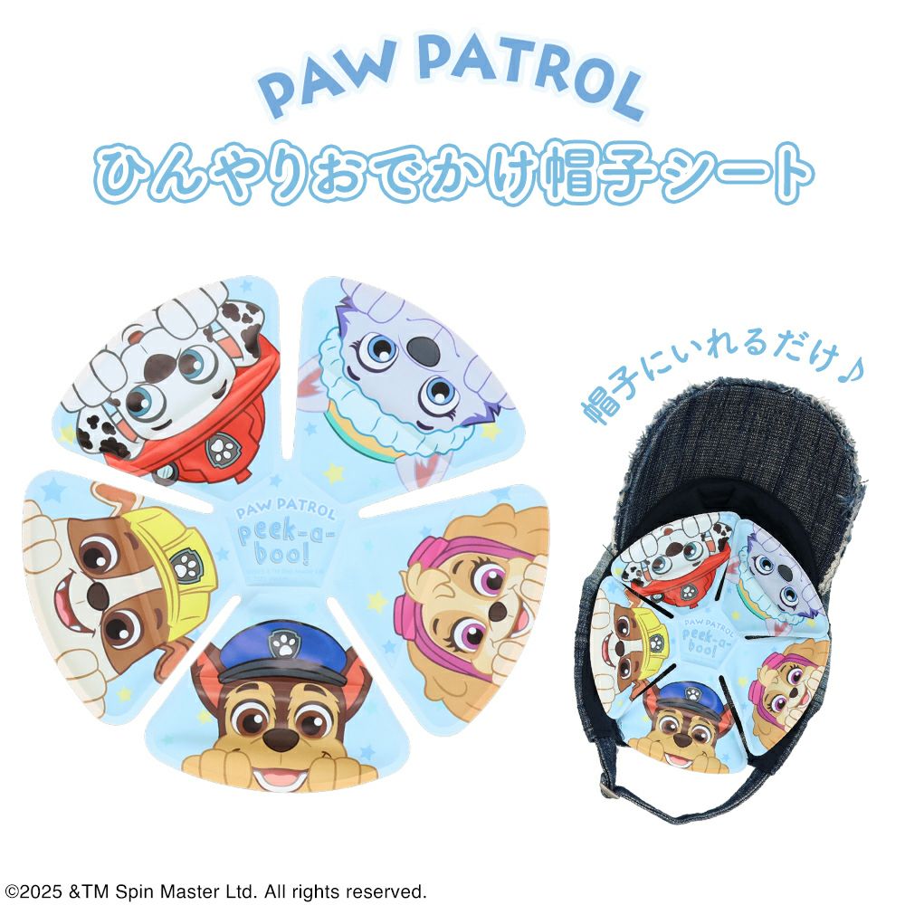 パウパトロール 半袖パジャマ 総柄腹巻付き パープル 110cm