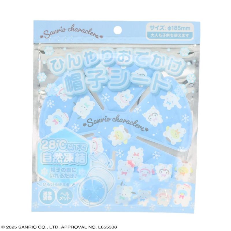 パッケージ表