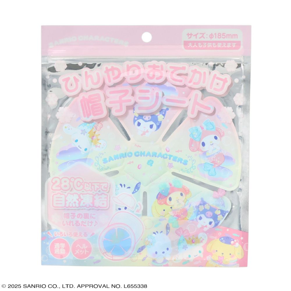 パッケージ表