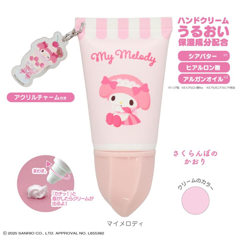 ホイップハンドクリーム　マイメロディ