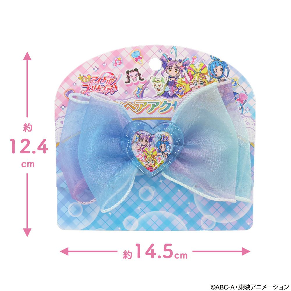 【SEAL限定商品】 キミとアイドルプリキュア♪ キッズヘアアイテム | 粧美堂 ヘアゴム