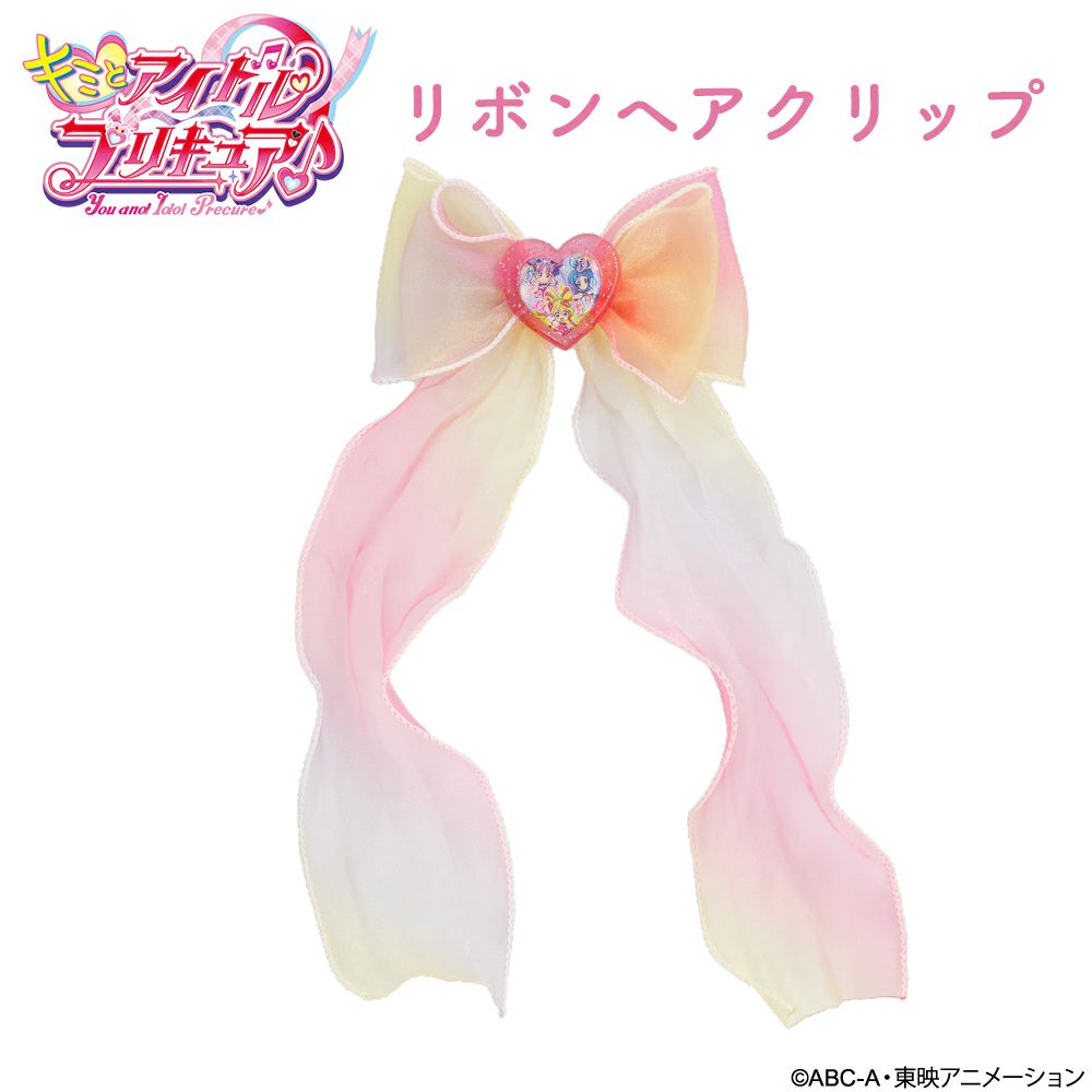 キミとアイドルプリキュア♪ リボンヘアクリップ ピンク