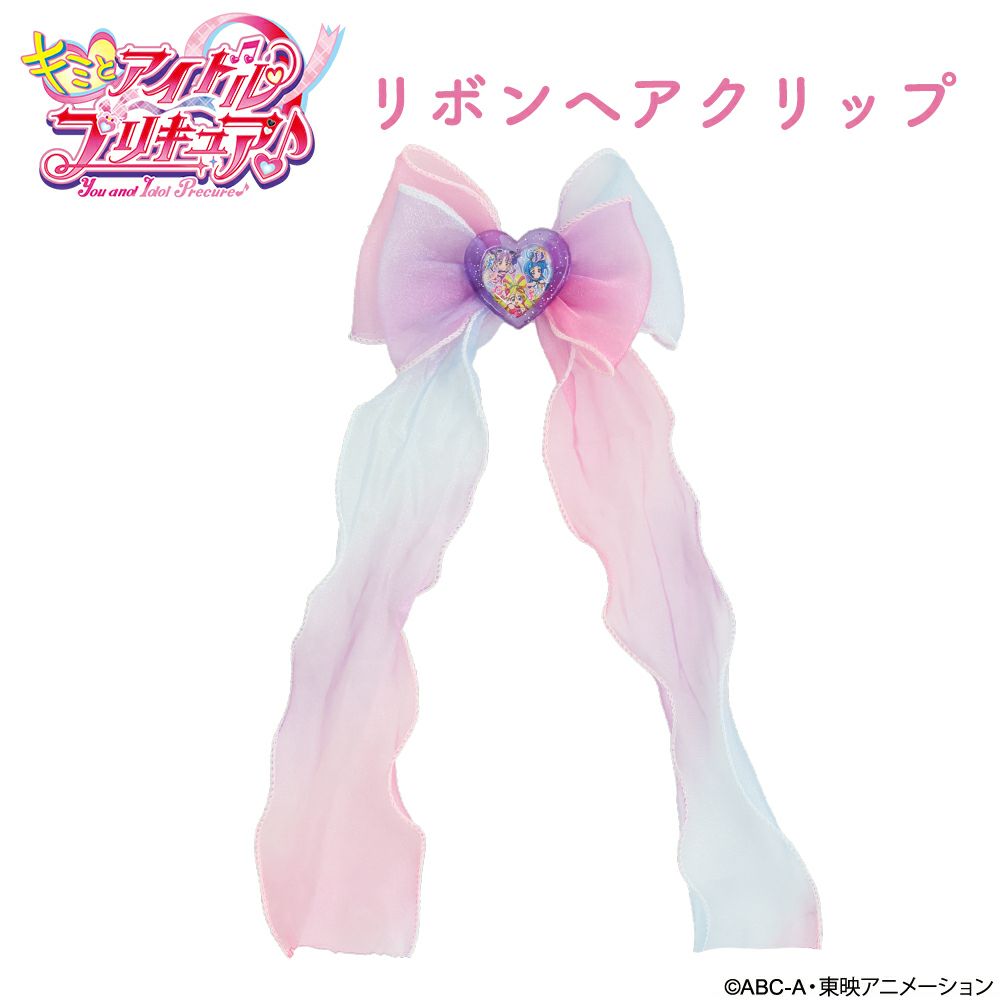 キミとアイドルプリキュア♪ リボンヘアクリップ パープル