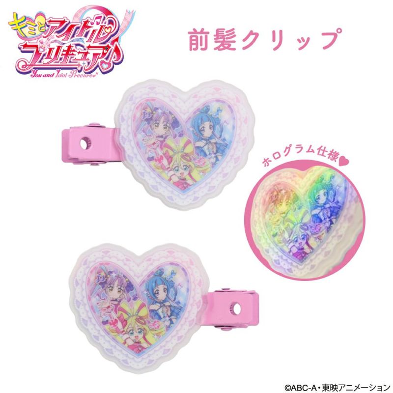 キミとアイドルプリキュア♪ 前髪クリップ