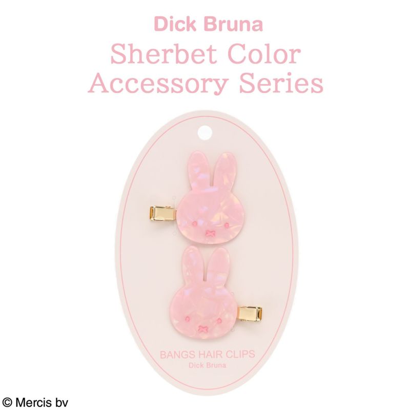 Dick Bruna シャーベットカラーアクセサリーシリーズ 前髪クリップ PINK
