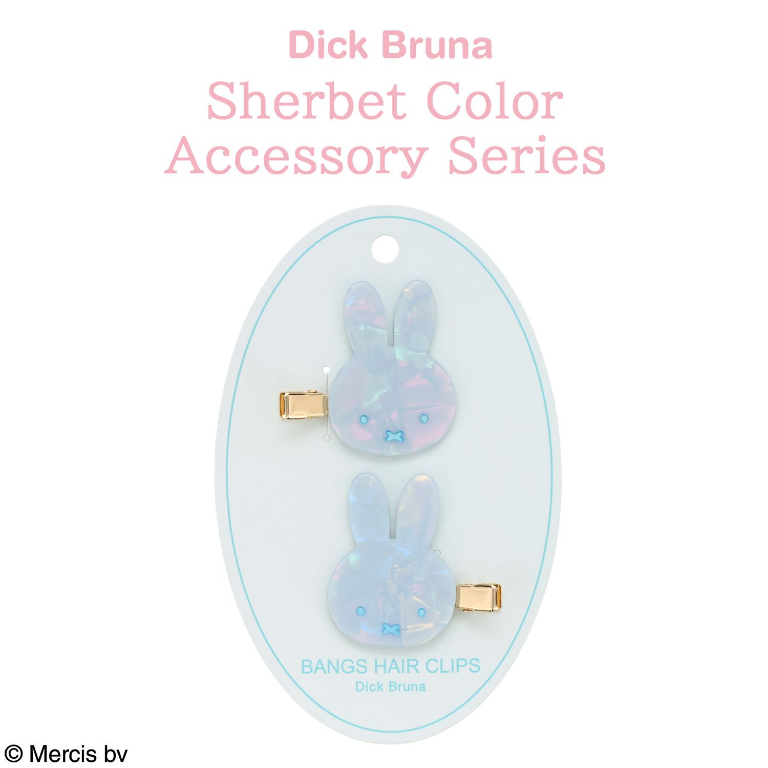 Dick Bruna シャーベットカラーアクセサリーシリーズ 前髪クリップBLUE