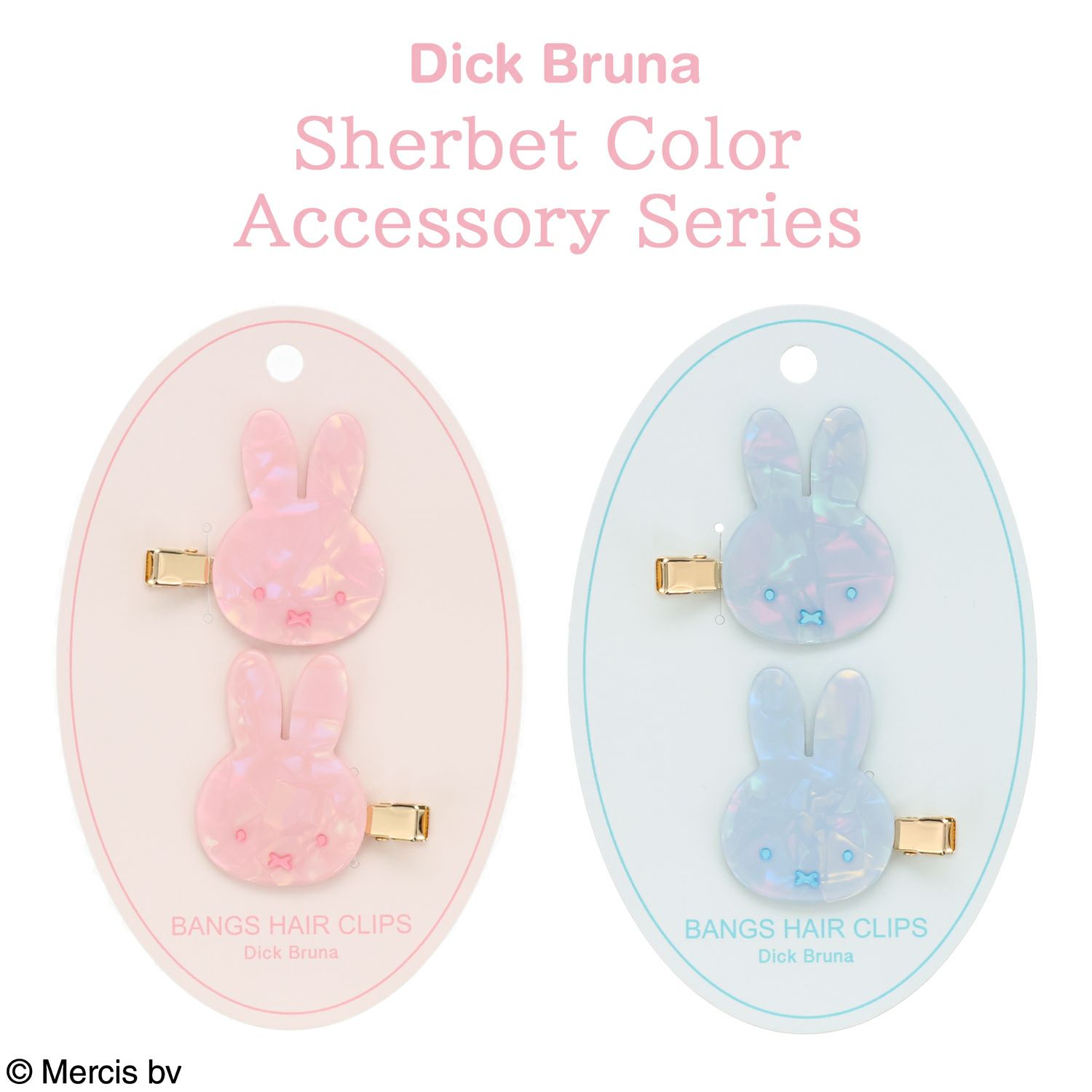 Dick Bruna シャーベットカラーアクセサリーシリーズ 前髪クリップ