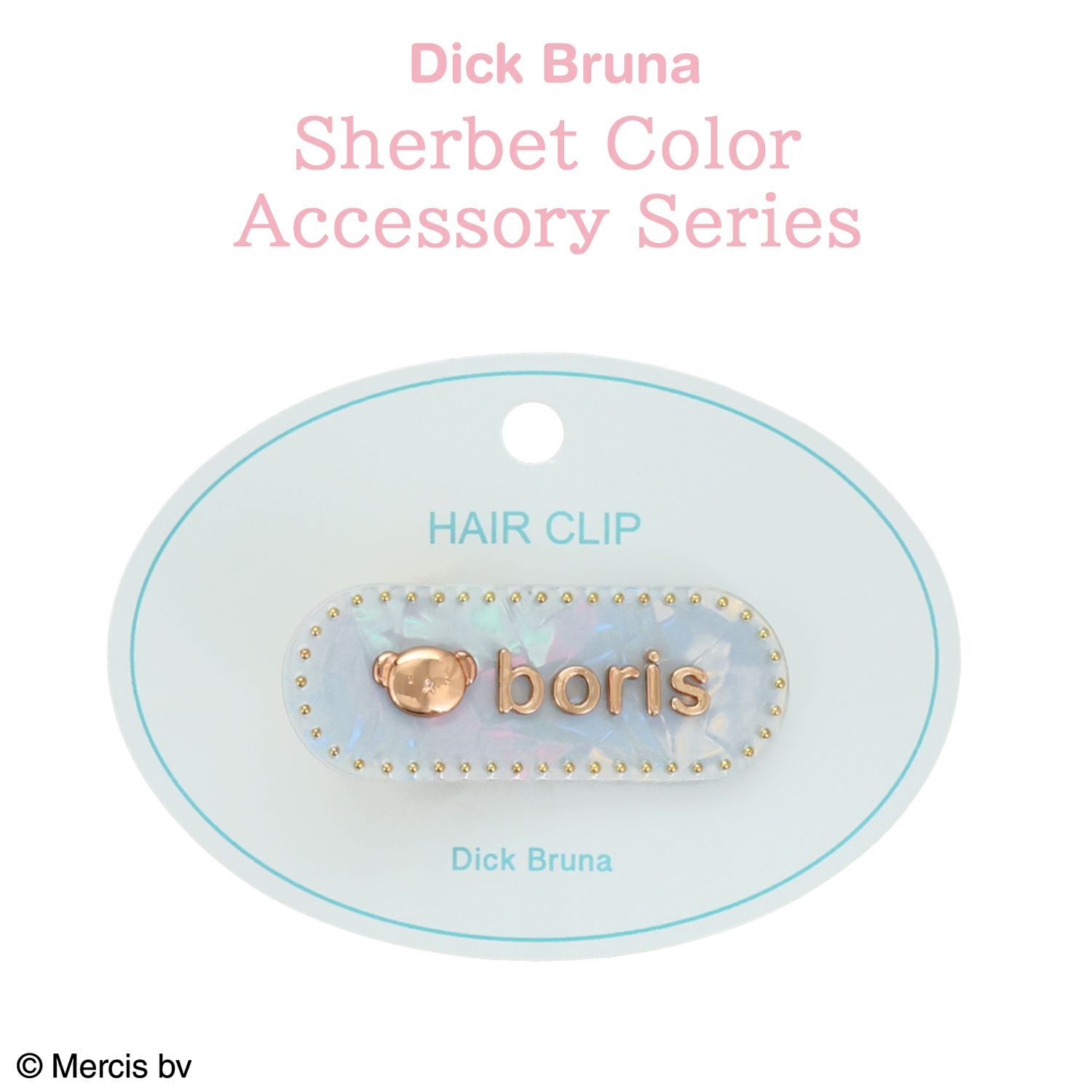 Dick Bruna シャーベットカラーアクセサリーシリーズ ヘアクリップ ボリス
