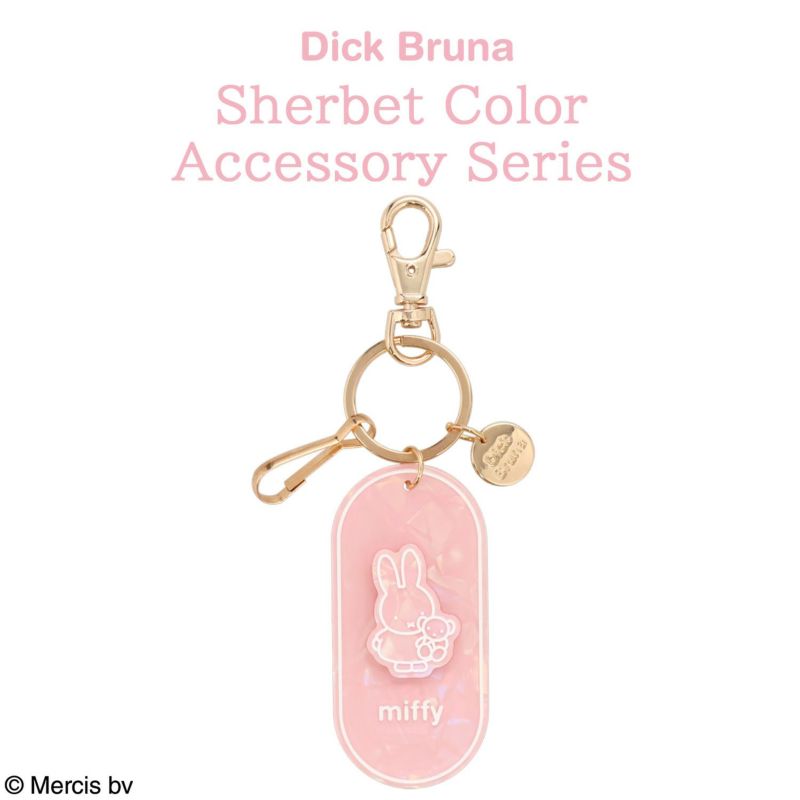  ディック・ブルーナ シャーベットカラーアクセサリーシリーズ キーホルダー PINK