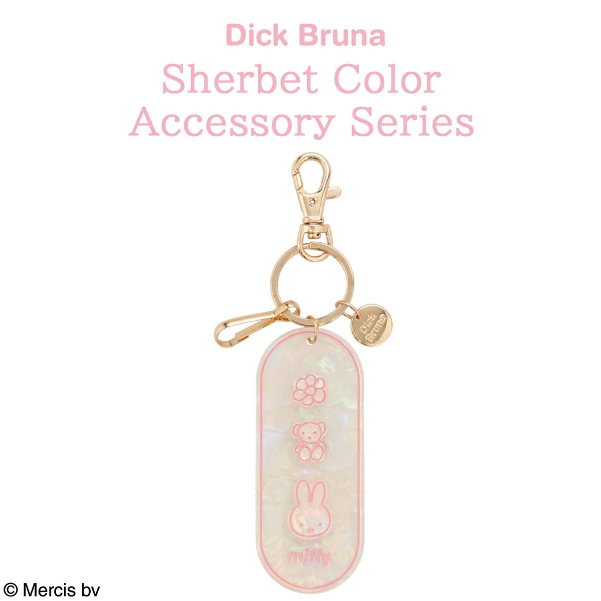 Dick Bruna シャーベットカラーアクセサリーシリーズ キーホルダー WHITE
