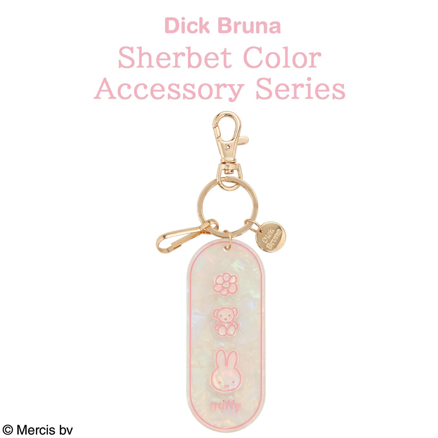 Dick Bruna シャーベットカラーアクセサリーシリーズ キーホルダー WHITE