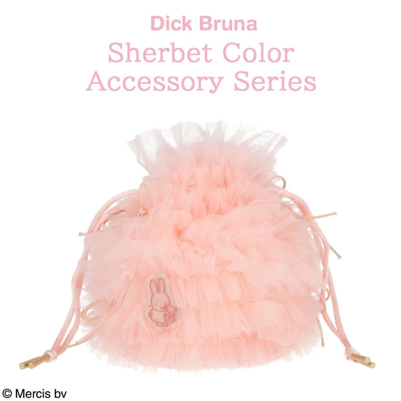ディック・ブルーナ シャーベットカラーアクセサリーシリーズ チュール巾着 PINK