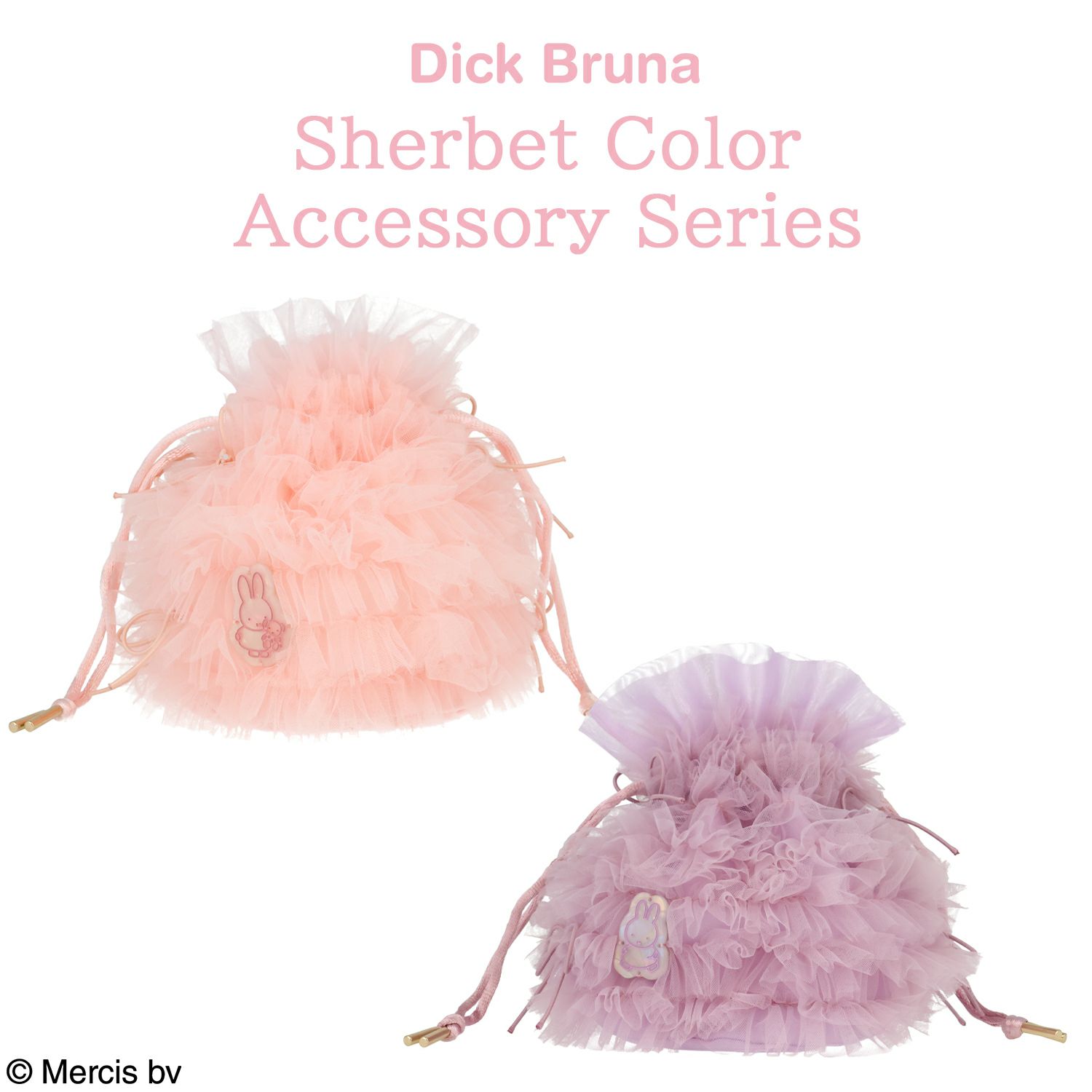 Dick Bruna シャーベットカラーアクセサリーシリーズ