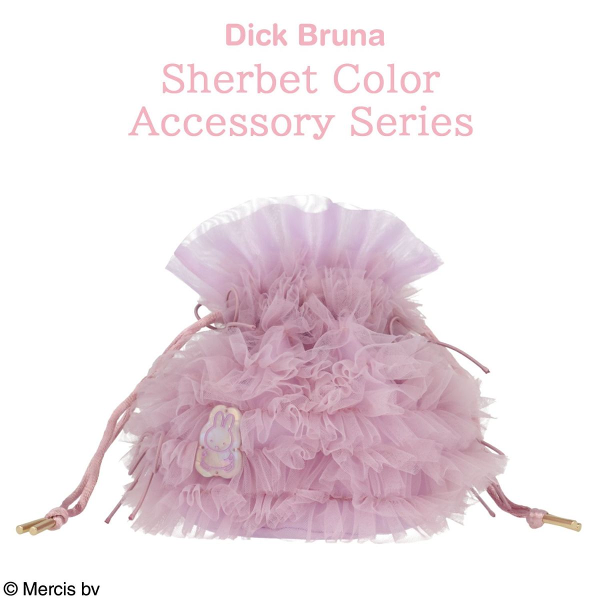 ディック・ブルーナ シャーベットカラーアクセサリーシリーズ チュール巾着 PURPLEPURPLE