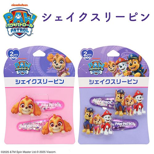 シェイクスリーピン