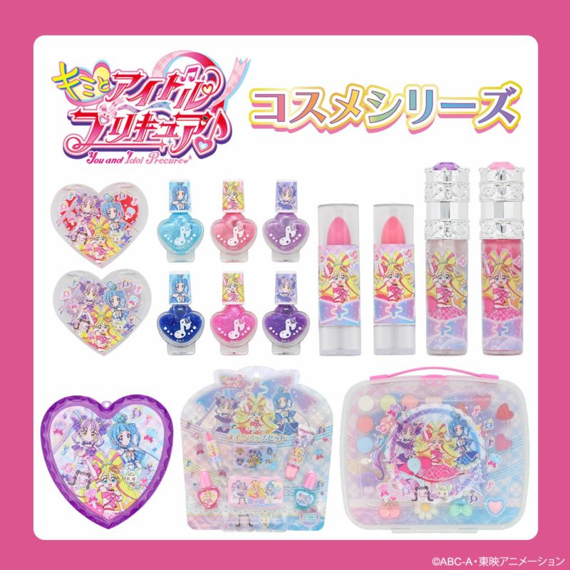 キミとアイドルプリキュア♪ キッズコスメシリーズ リップスティック