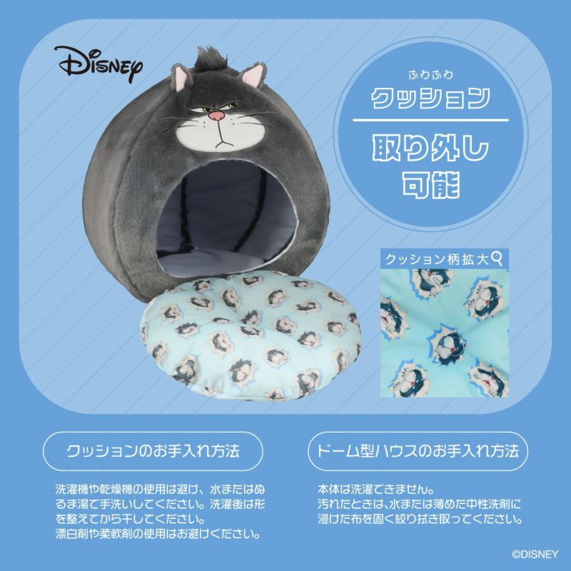 取り外し可能クッション